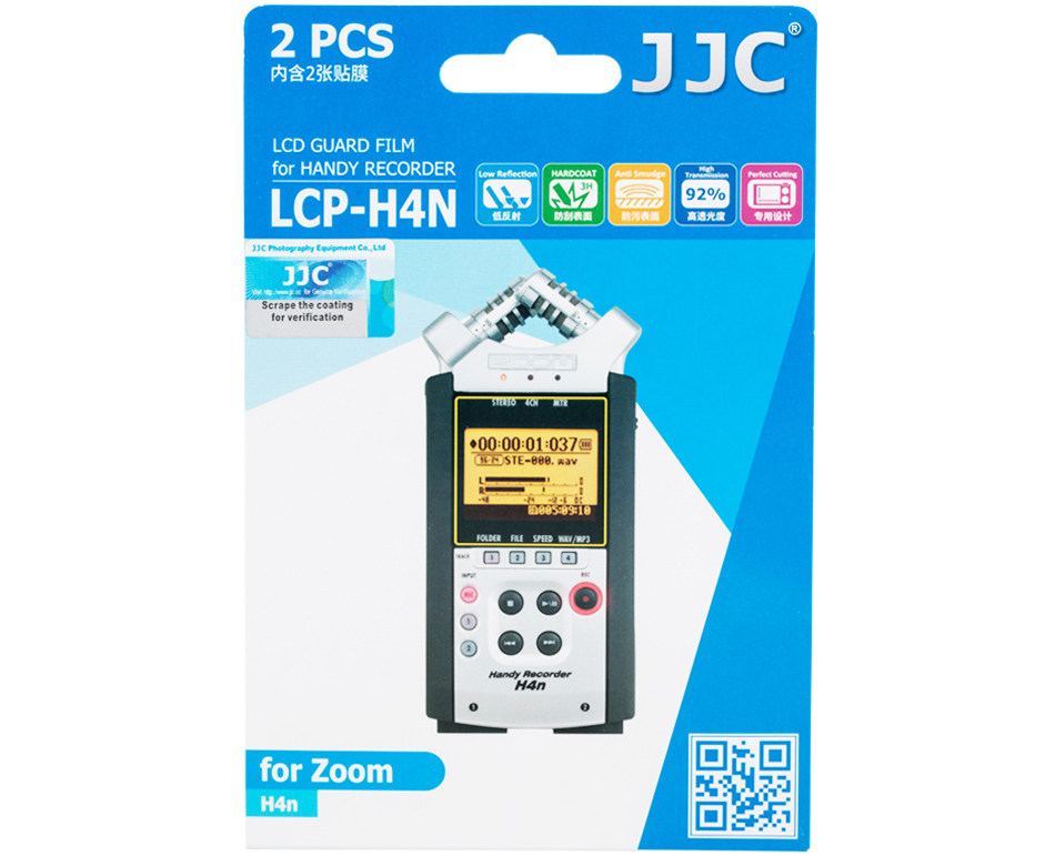 Купить протектор для Zoom H4n и Zoom H4nPro Handy Recorder - JJC LCP-H4N защита от грязи, отпечатков пальцев, брызг, ударов и царапин