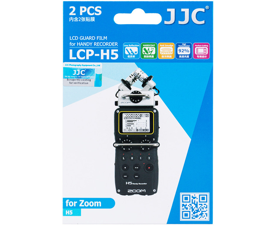 Купить протектор для Zoom H5 Handy Recorder - JJC LCP-H5 защита от грязи, отпечатков пальцев, брызг, ударов и царапин