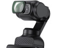 для DJI Osmo Pocket 3 светофильтр защитный UV