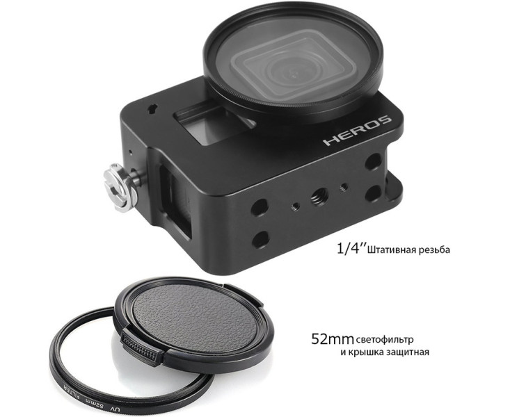 рамка для крепление gopro 5 на квадрокоптер со светофильтром