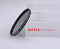 MASSA ultra slim 850nm 58мм инфракрасный светофильтр купить