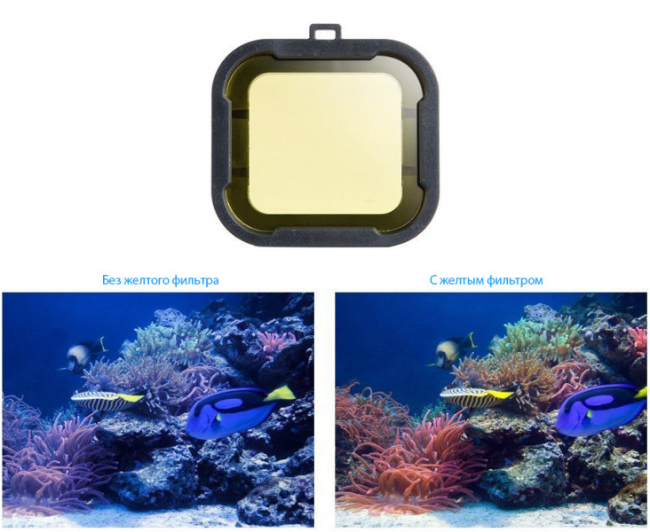 подводный желтый фильтр для GoPro 4