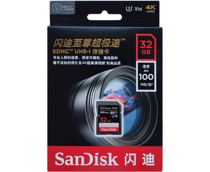 Sandisk Ultra 32Gb карта памяти SD HC 90мб/с запись