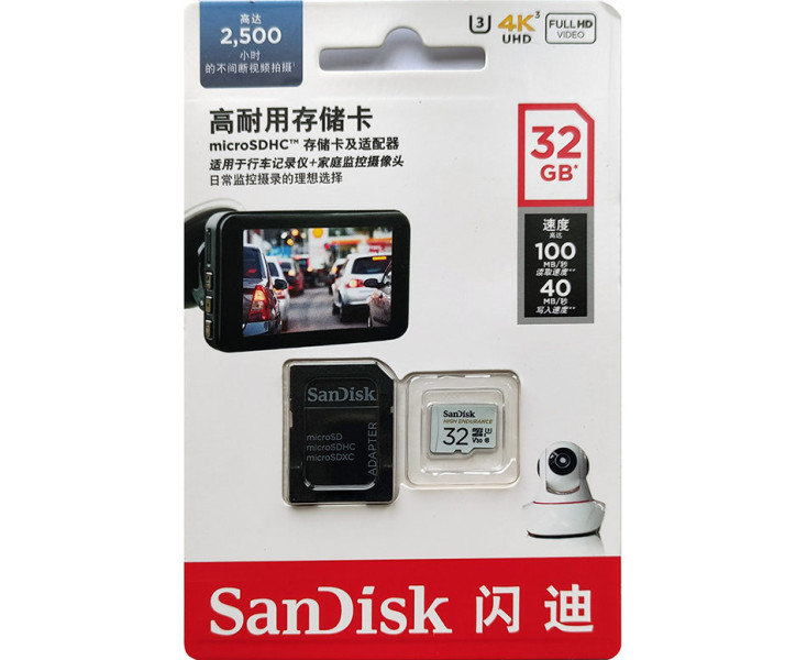 карта памяти microsd 32 гб sandisk High Endurance купить