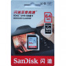 Карта памяти SDXC UHS-I Sandisk Ultra 64 Гб, 120 МБ/с, Class 10