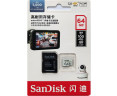 SDSQQNR-064G-ZN6IA Карта памяти microSDXC UHS-I U3 Sandisk High Endurance 64 Гб, 100 МБ/с, Class 10 V30
