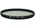 купить тонкий CPL 67 мм фильтр