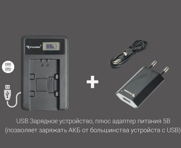Fujimi UNC-ENEL12 зарядное устройство usb для Nikon EN-EL12