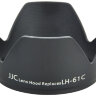 Бленда JJC LH-J61C (Olympus LH-61C)