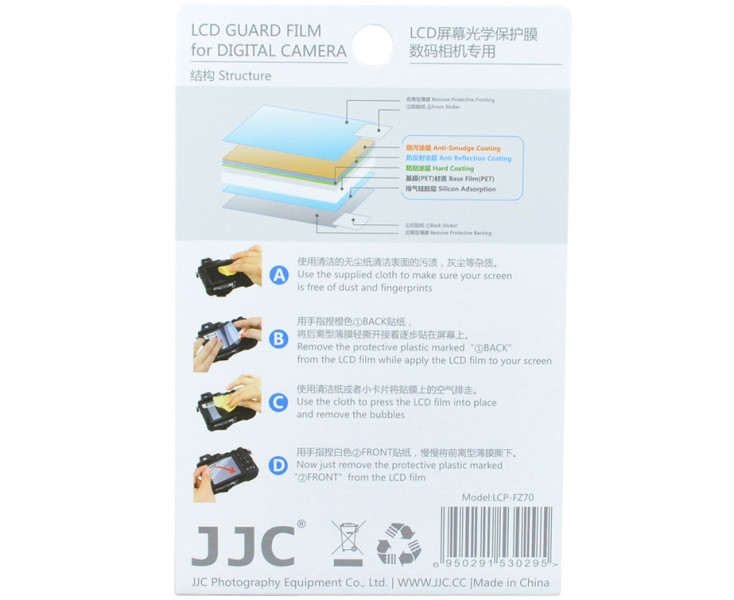 Samsung NX-Mini защита экрана