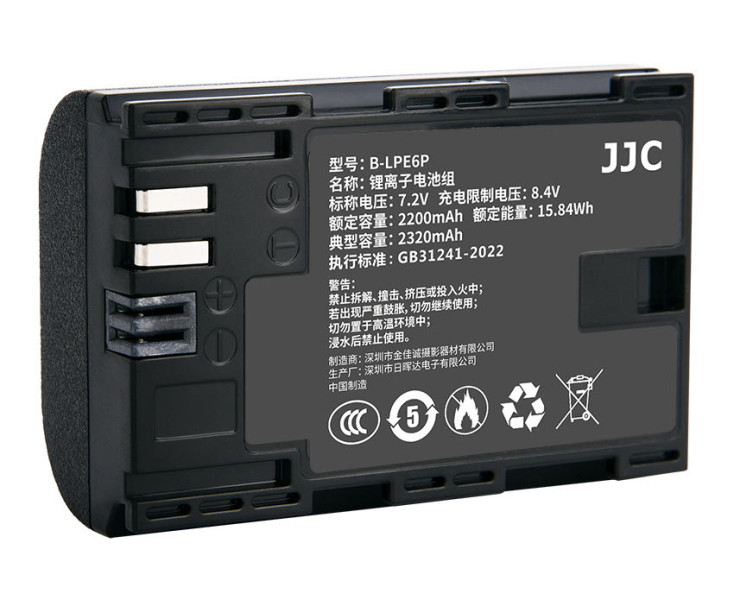 купить Canon LP-E6P