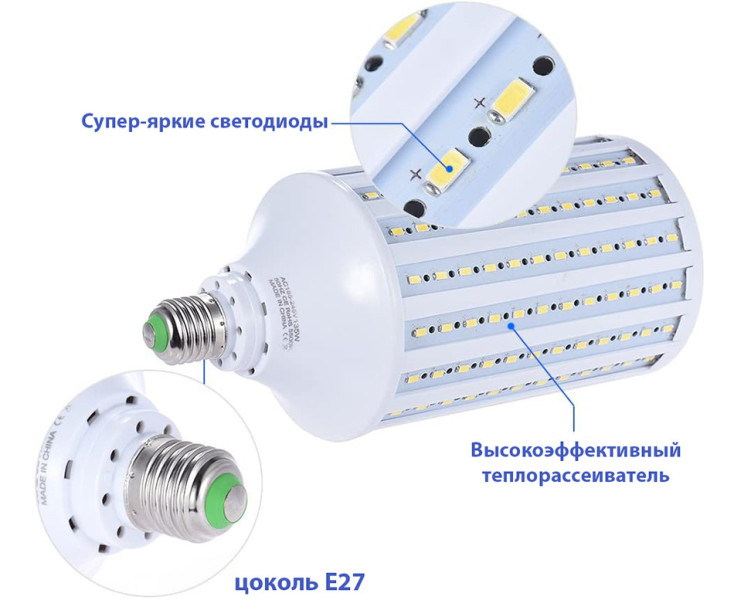 led лампочка для студийного света 135W