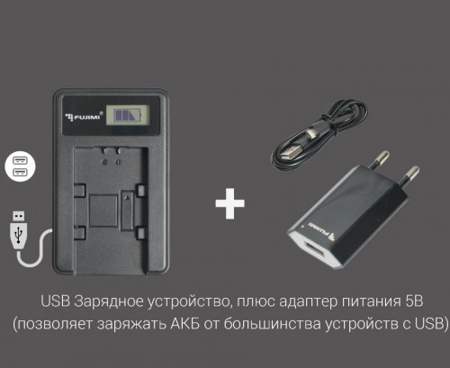 Зарядное USB устройство для аккумулятора Canon LP-E8