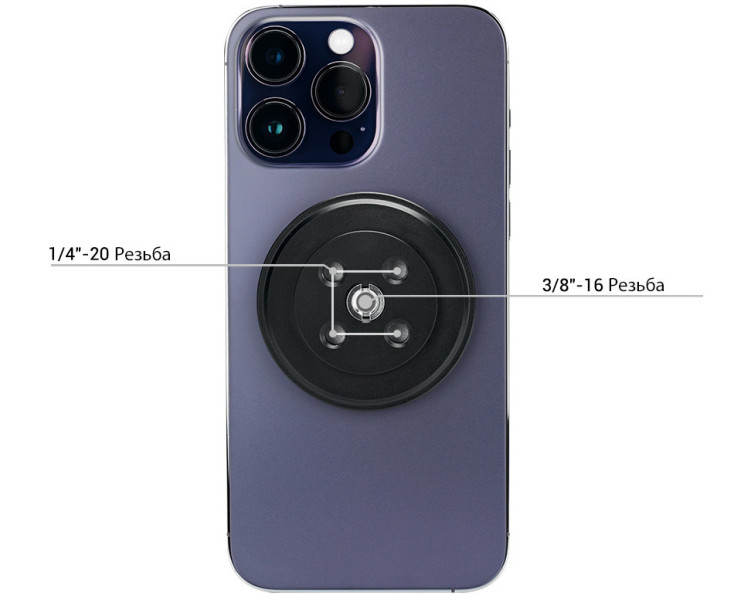 JJC MS-AD1AR Магнитное крепление смартфона в штатив с резьбой 1/4-20 и 3/8-16, Arca-Swiss совместимое